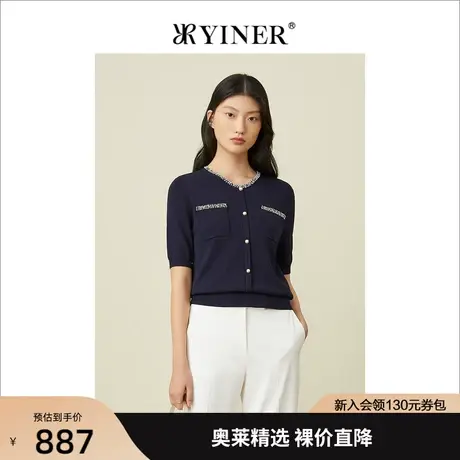 YINER音儿专柜女装2022夏季新款钉珠上衣女莱赛尔薄款针织衫女商品大图