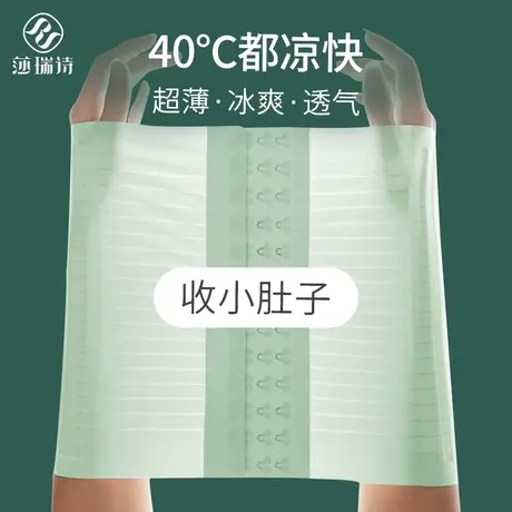 束腰收腹带女塑身产后束缚骨盆夏季薄款塑形神器强力收小肚子腰封商品大图