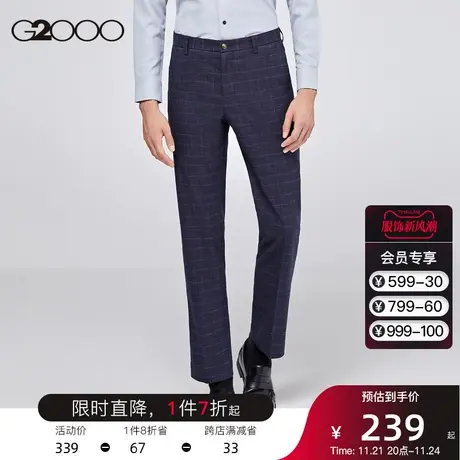 G2000男装 商场同款春夏新款经典格子质感长裤职业通勤西装西裤男商品大图