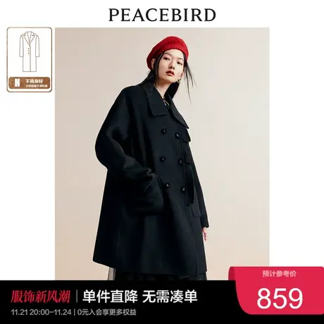 太平鸟木耳边双面呢大衣时尚翻领羊毛外套秋冬中长款呢子外套奥莱商品大图