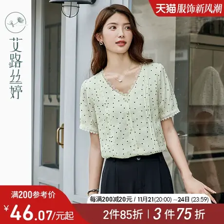 艾路丝婷花边V领雪纺衫女短袖2024夏季新款遮肉显瘦波点开衫上衣图片