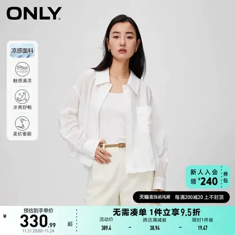 ONLY奥莱夏季新款凉感百搭宽松翻领抽绳蝙蝠袖外套女商品大图