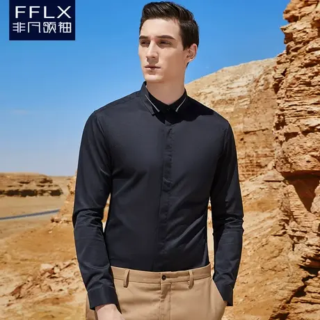 非凡领袖男士刺绣衬衫 商务休闲免烫长袖衬衫修身潮流衬衣 暗门襟图片