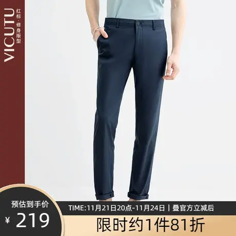 VICUTU/威可多男士休闲裤春季修身时尚裤子男简约百搭休闲男裤图片