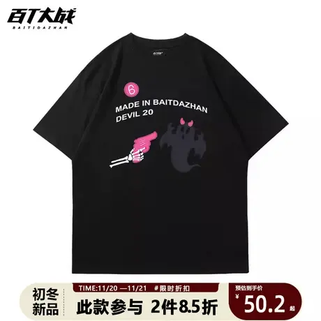 童趣男装短袖美式印花高街可爱小恶魔五分袖夏季街头设计感上衣女图片