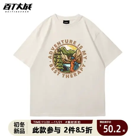 2023新款夏短袖t恤港风chic男款纯棉宽松大码米白色半袖上衣体恤商品大图