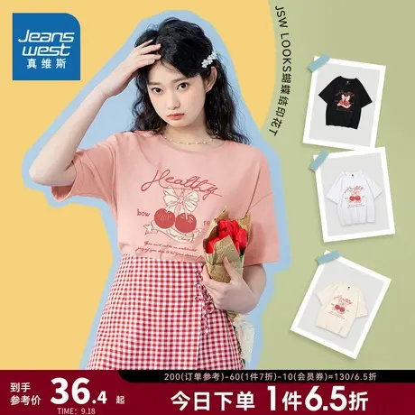 JR真维斯女装粉红蝴蝶结印花衣服2023春季新款纯棉宽松短袖T恤女商品大图