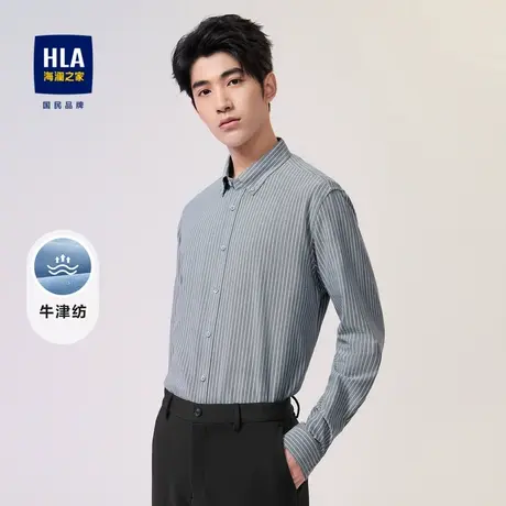 【牛津纺】HLA/海澜之家竖条纹长袖休闲衬衫23秋季新款时尚衬衣男图片