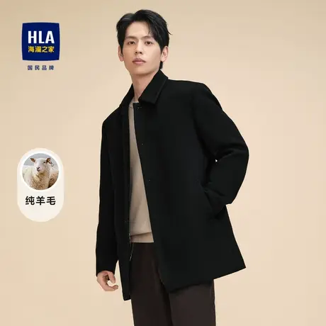 HLA/海澜之家纯羊毛大衣2023秋冬新款翻领保暖商务绅士外套男商品大图