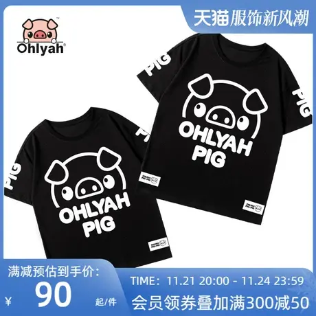 Ohlyah品牌 小猪米罗 全棉短袖  情侣装qlz潮牌卡通t恤女上衣圆领商品大图