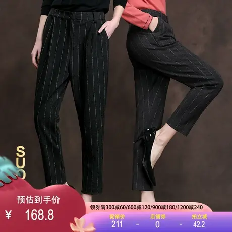 断码特价雪尼尔哈伦裤2023春秋条纹百搭休闲女裤加厚毛呢萝卜裤商品大图