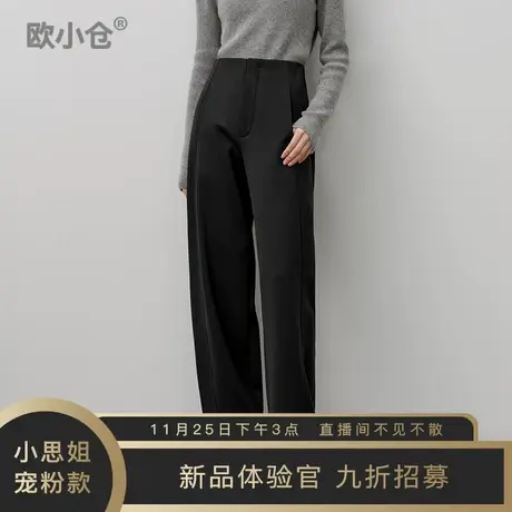 欧小仓 3D羽绒黑科技轻量保暖系列ins时尚香蕉裤侧缝前移舒适长裤图片