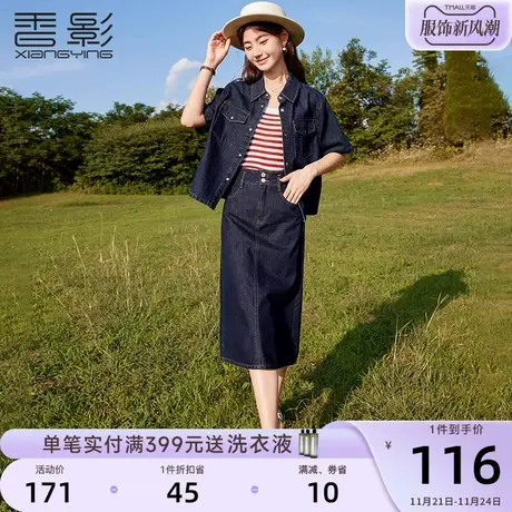 香影牛仔衬衫外套女2024春季新款复古宽松高级感上衣翻领短袖衬衣商品大图