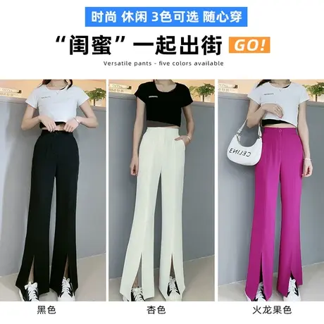 开叉阔腿裤女夏春秋直筒高腰垂感小个子西装喇叭开衩拖地裤子显瘦商品大图