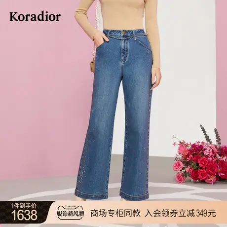 珂莱蒂尔女装2023冬季新款通勤百搭高腰阔腿微喇裤休闲牛仔裤长裤商品大图