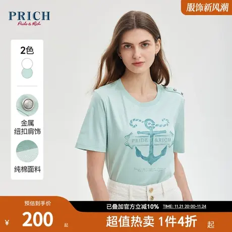 PRICH夏新款丝光棉面料印花金属丝刺绣经典百搭短袖T恤上衣女商品大图