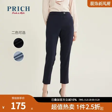 【商场同款】PRICH新款高腰直筒锥形西装裤小黑裤女商品大图