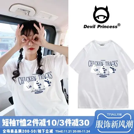 韩系ins学院风宽松白色T恤女ulzzang设计感小众百搭正肩短袖上衣商品大图