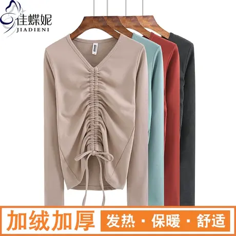 秋冬新款韩版V领修身抽绳加绒磨毛加厚纯色长袖体恤上衣女打底衫商品大图
