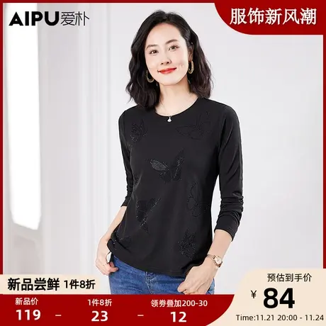 爱朴大码女装2023冬新款胖mm休闲时尚圆领烫钻设计感修身打底上衣图片