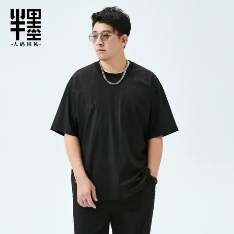 半墨大码男装冰丝T恤男暗纹圆领打底衫胖子五分袖体恤衫短袖tee夏商品大图