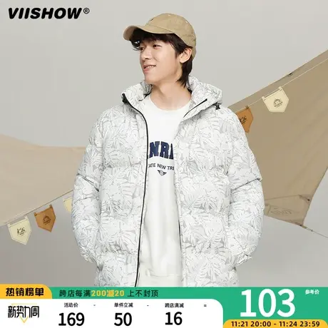 VIISHOW潮流棉衣男士冬季加厚宽松迷彩棉服潮户外男连帽羽绒外套商品大图