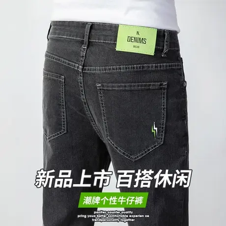 纯黑色牛仔裤男士直筒宽松休闲男裤子夏季薄款高端潮牌春秋款夏裤商品大图