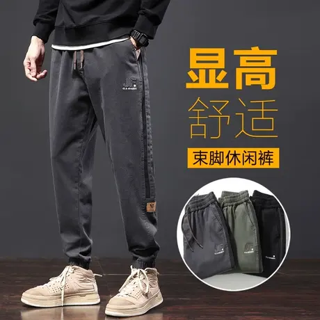 春季束脚工装休闲裤男士宽松弹力2024新款春秋款男裤子秋冬款冬季商品大图