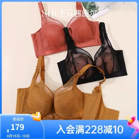茜施尔舒适软钢圈模杯内衣女上托聚拢胸罩收副乳调整型文胸A3734W图片