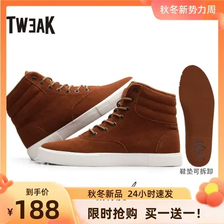 Tweak特威克秋冬季男生板鞋  真牛皮高帮休闲鞋男 滑板适用商品大图