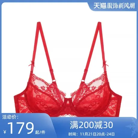 夏娃的诱惑洛本命年红色内衣女薄款大胸显小收副乳防下垂胸罩文胸商品大图