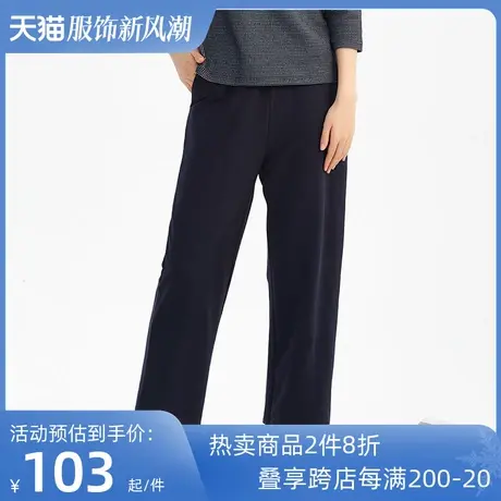 铜牛Bless棉氨小皱布直筒女居家下装2022秋季新款睡裤家居裤VK203图片