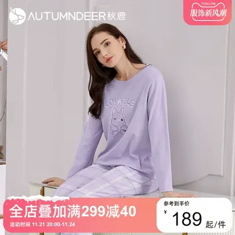 秋鹿针织纯棉长袖睡衣女春秋款梭织棉长裤简约秋季家居服套装女款图片