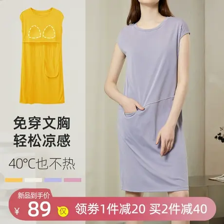 带胸垫睡裙女夏款冰丝无袖背心式睡衣中长款可外穿大码家居服薄款商品大图