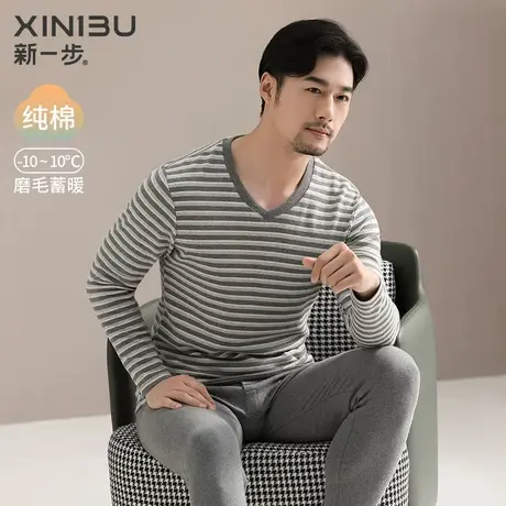 新一步保暖内衣男士加厚磨毛秋衣秋裤纯棉套装秋冬棉毛衫线衣线裤图片