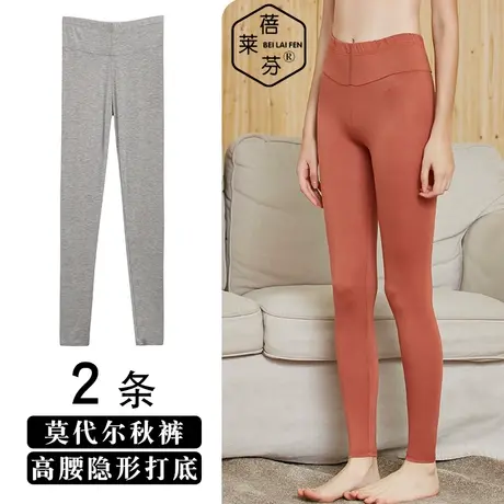 春季莫代尔睡裤高腰长裤女防寒内穿紧身打底修身大码胖mm秋裤冬季商品大图