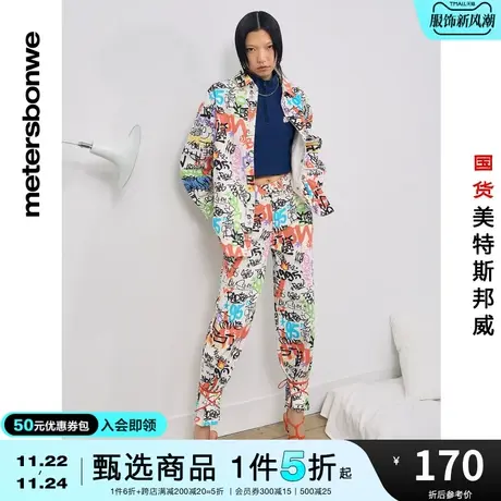 国货美特斯邦威牛仔裤女春秋双色炒雪花高腰全棉舒适牛仔老爹裤商品大图