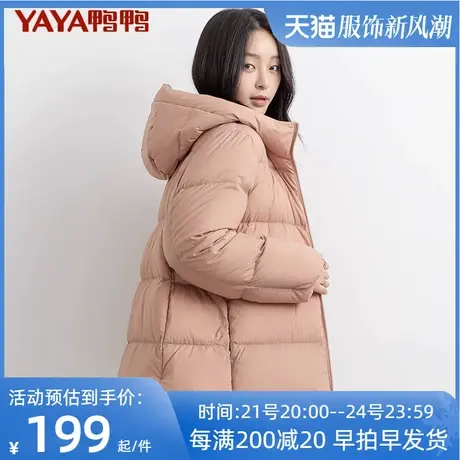 鸭鸭官方店羽绒服女2022年新款短款轻薄款面包服小个子外套KL图片
