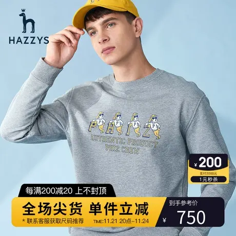 Hazzys哈吉斯新疆长绒棉男士长袖T恤男韩版上衣潮流休闲时尚卫衣商品大图
