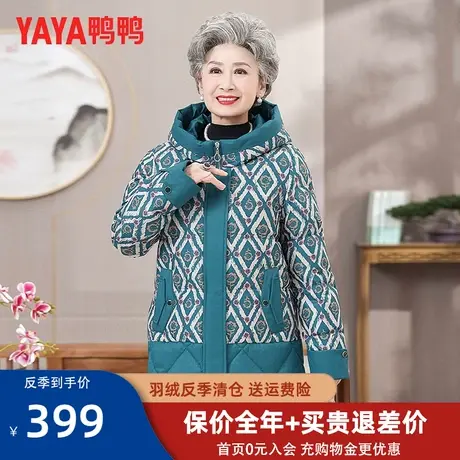 鸭鸭奶奶羽绒服女冬中长款2022年新款中老年品牌洋气妈妈外套潮QC图片