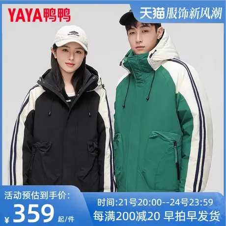 鸭鸭男女同款羽绒服2023冬季新品时尚户外冲锋保暖衣工装外套XZ图片