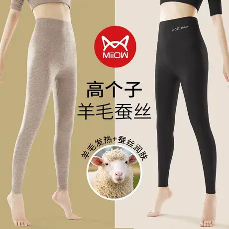 猫人德绒秋裤女发热加长高个子高腰保暖羊毛裤内穿打底棉绒裤线裤图片