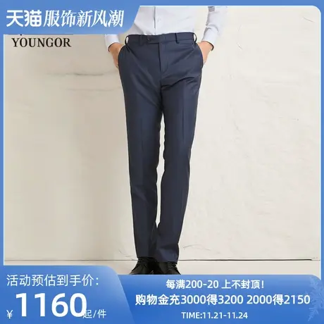 【商场同款】雅戈尔男士西裤新款官方商务休闲上班穿长裤男S3757商品大图