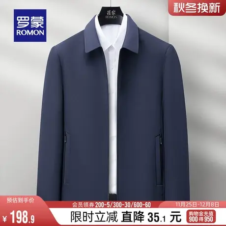 罗蒙男士干部装行政夹克2024春季经典商务翻领外套宽松百搭爸爸装商品大图