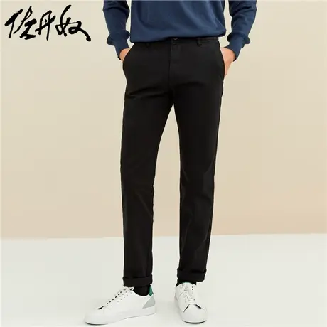 佐丹奴裤子男装纯棉纯色中低腰休闲长裤 13111031图片