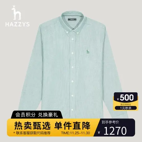 Hazzys哈吉斯秋季男士长袖衬衫时尚休闲纯棉衬衣男潮图片