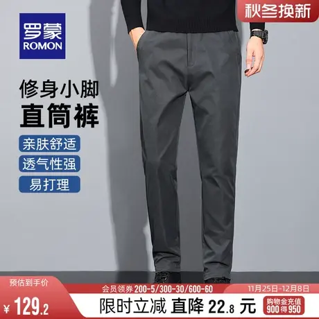 罗蒙男士时尚休闲裤2024春季新款商务合体直筒裤百搭简约舒适长裤图片