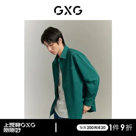 【龚俊心选】GXG男装 城市通勤泡泡纱易打理精致绣花长袖衬衫图片