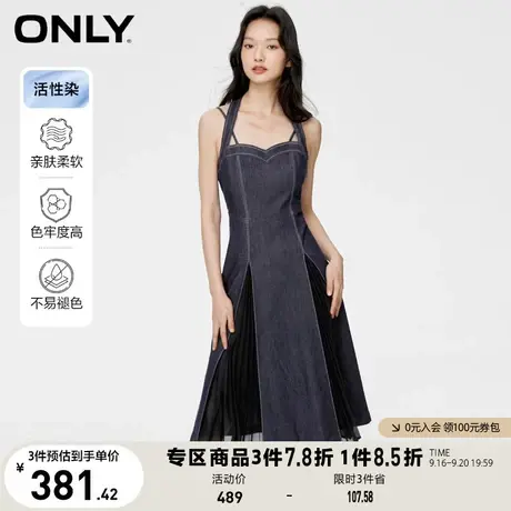 【买4免1】ONLY奥莱2023夏季新款气质吊带拼接中长款牛仔连衣裙女图片