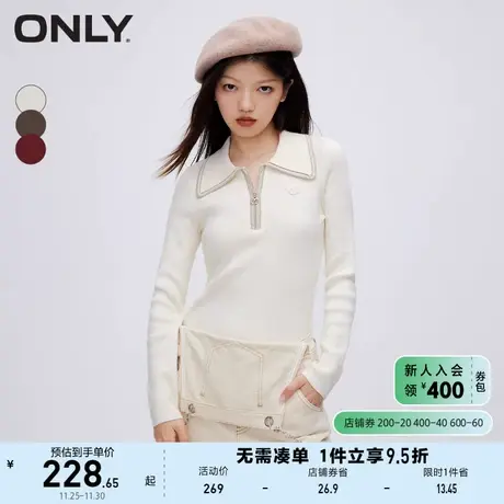 ONLY奥莱秋季新款设计感简约百搭翻领修身针织衫女商品大图